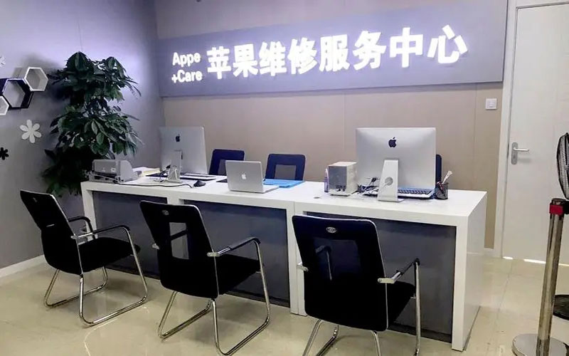 商洛中山苹果手机授权维修点地址电话信息